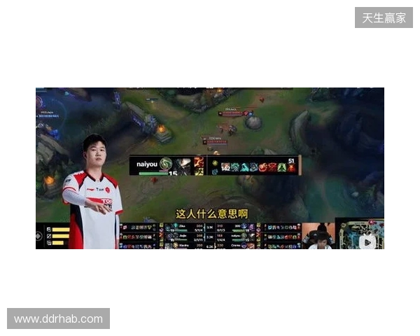 官方实锤!TES打野Naiyou因假赛惨遭终身禁赛 官方实锤!TES打野Naiyou因假赛惨遭终身禁赛