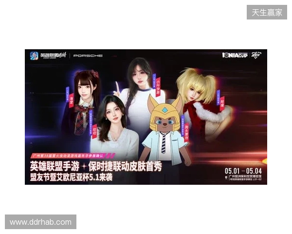 2026艾欧尼亚杯：决赛落地广州萤火虫，首个艾杯限定皮肤免费拿！