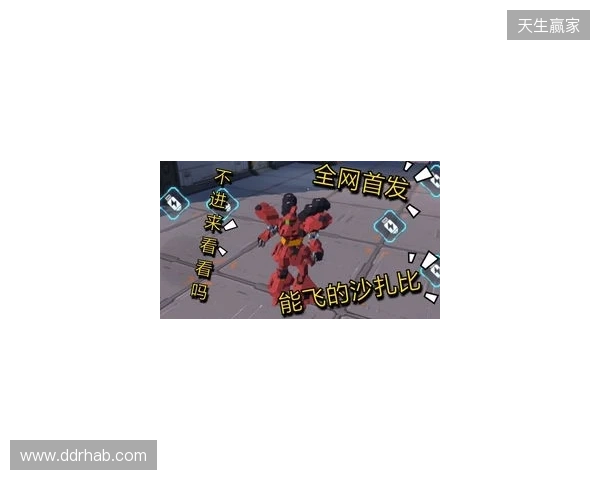重装突袭！敢达·古辛深度重锻型现已加入《敢达决战》